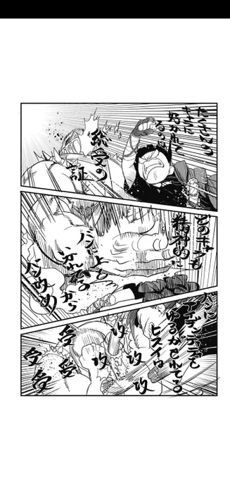 面白すぎるだろ

初回全話無料のマンガアプリ「少年ジャンプ+」で「[第6話]限界煩悩活劇オサム」を読んでます! #ジャンププラス https://t.co/Hi1uvjQRsm 