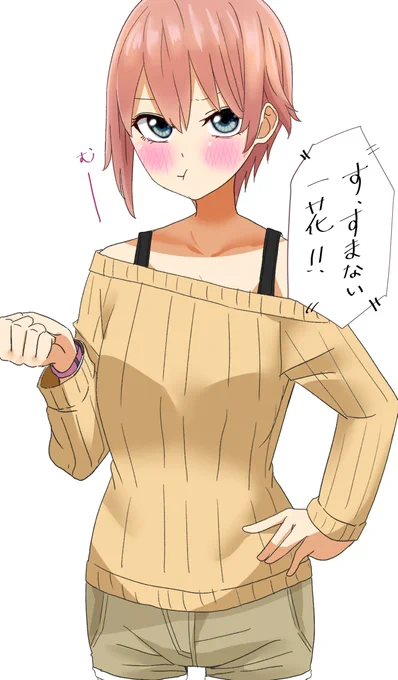 #今月描いた絵を晒す  #五等分の花嫁
ぷんすこ五つ子😾 