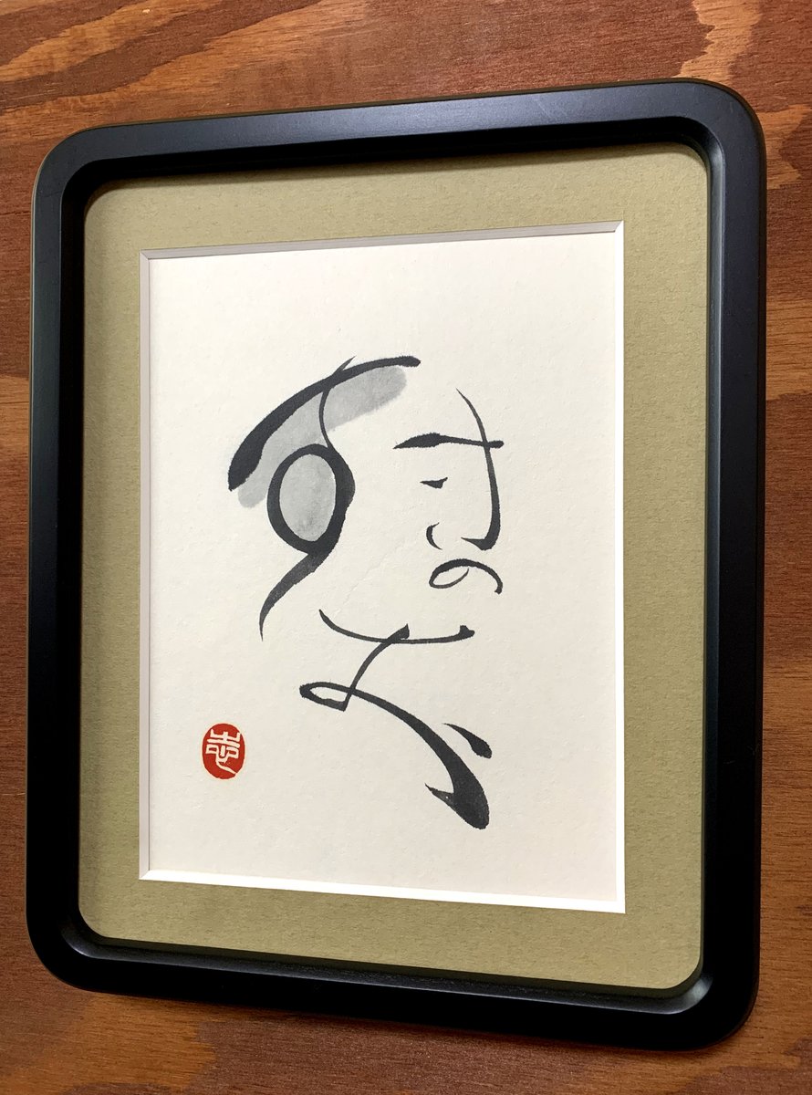 IDNoritomo's tweet photo. 手描きやらデジタル作品を売るショップを開きました。アプリインストールが必要でなんなんですが、良かったら覗いてやってください。よろしくお願いしゃっす！ SHIMIZU-NORITOMO-officialshopの商品がPay IDアプリで買えます♪https://t.co/jeIUXFFF3D #水墨画 #netshop #ドット絵もあります https://t.co/No75BG9h3Z
