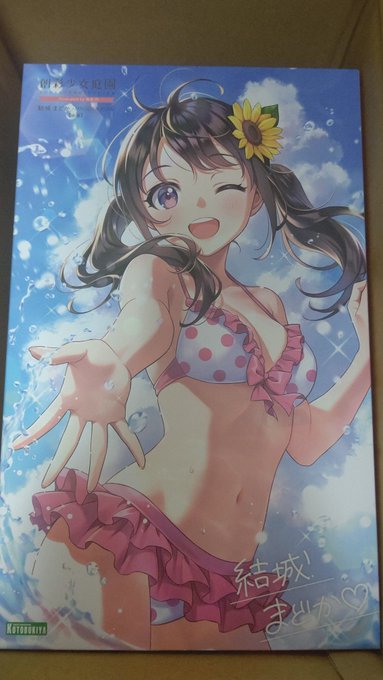 フフフ( ˘ω˘)
来たぜ
箱も薄めだからたぶんつくりやすい( ˘ω˘)人
(水着アーテルのパーツ数が異常) 