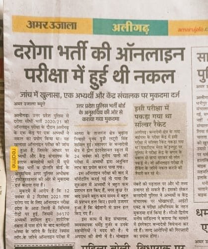 Iampandey2396's tweet photo. सभी राज्य सरकारें नकल कराने वाले पे कार्यवाही कर रहें हैं लेकिन उत्तर प्रदेश के बाबा जी मौन धारण किए युवाओं ने तय कर लिया हैं 2024 में केंद्र BJP को हराना हैं
@myogiadityanath 
#UPSI_NEEDS_CBI_INVESTIGATION 
#LEKHPAL_SCAM_2022
@narendramodi @varungandhi80 @Varunrawat2022 @UPGovt https://t.co/2CCsjvw8A0