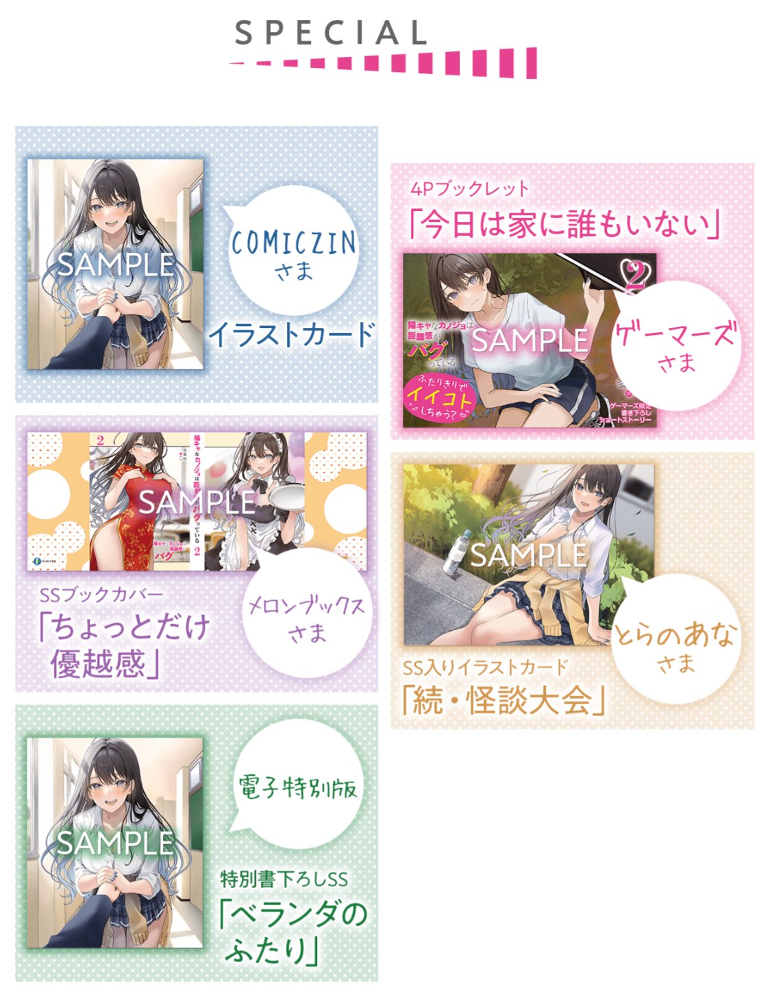 富士見ファンタジア文庫公式/4月18日新刊発売 on X: 富士見ファンタジア文庫公式/4月18日新刊発売 on X: