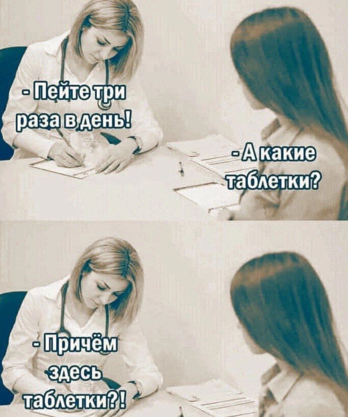 То, что многим из нас сейчас актуально ☝️