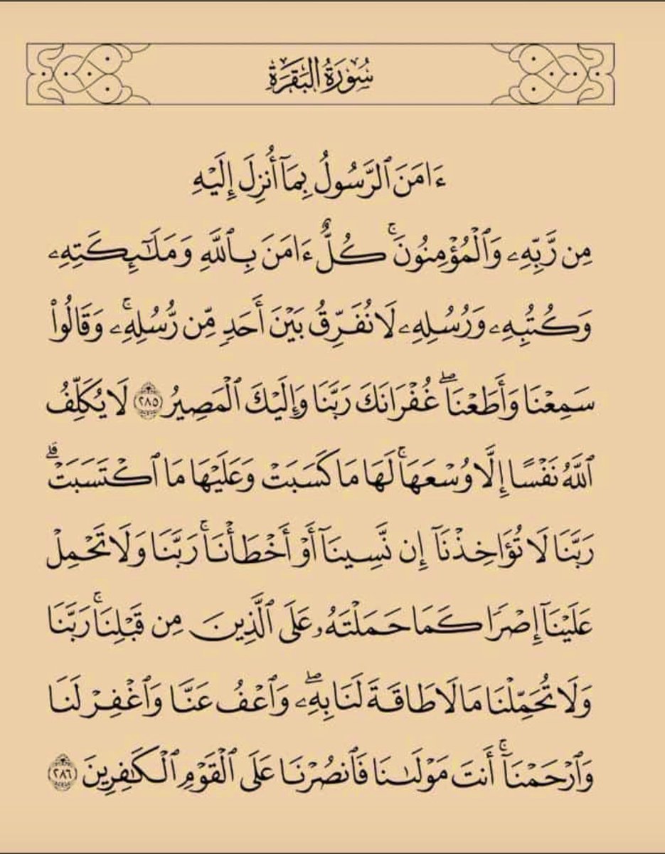 weeild999's tweet photo. ياصباح النور والعافيه والسعاده ...🌹🕊❤️
اللهم صل وسلم على نبينا محمد وعلى آله وصحبه أجمعين وسلم تسليما كثيرا إلى يوم الدين..☘️ https://t.co/Yrg0x3L9Es