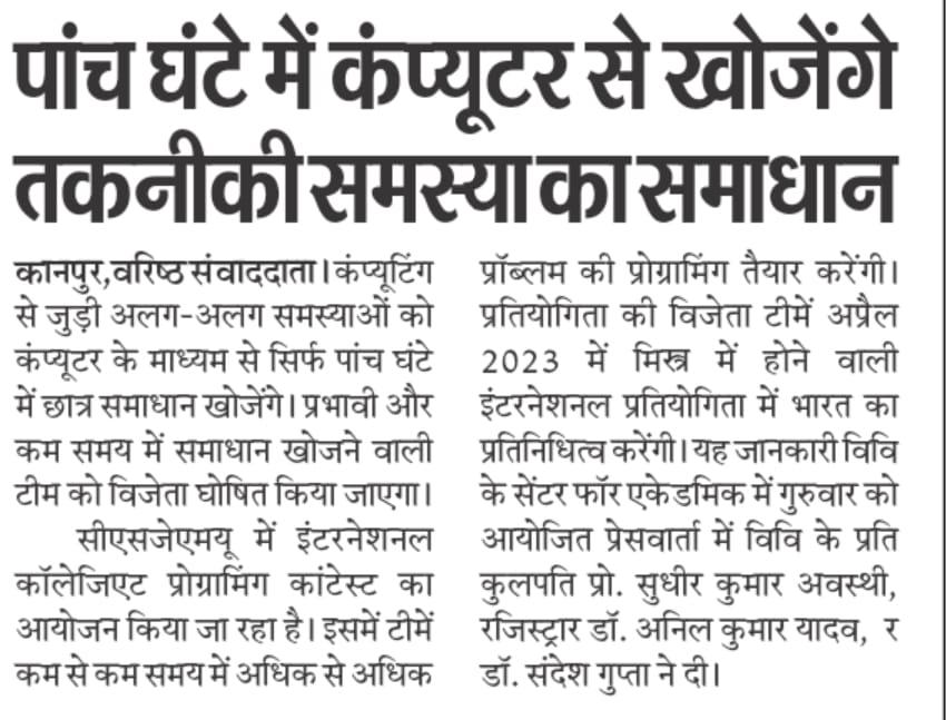 csjmuofficial's tweet photo. CSJMU, Kanpur in newspapers
Thank you very much all #respective #media houses and #correspondents.
#CSJMU #csjmuinnews #csjminnews
#57Yearsofcsjmu
@vpathakin https://t.co/QQOrMsILya