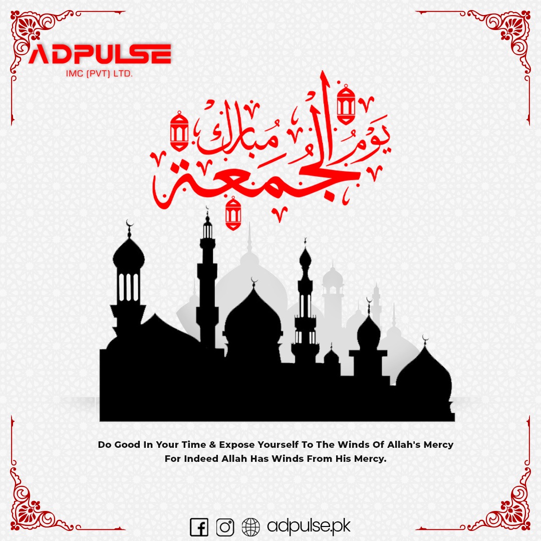 AdPulse_pk's tweet photo. تمام عالم اسلام کو جمعہ مبارک
Jummah Is The Most Blessed Week Of The Month,AdPulse Wishes Everyone Very Happy Jummah Mubarak.
#JummahMubarak #everyone #JummahMubarakEveryone  #Adpulse #AdpulseIMC https://t.co/gSnlDnKBIU