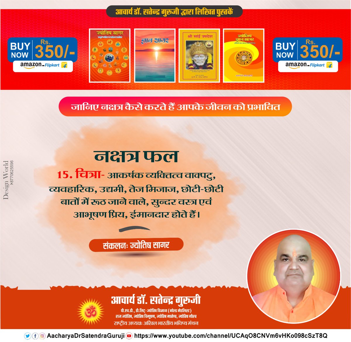 BSatendra's tweet photo. https://t.co/P3kE8ZuBVe