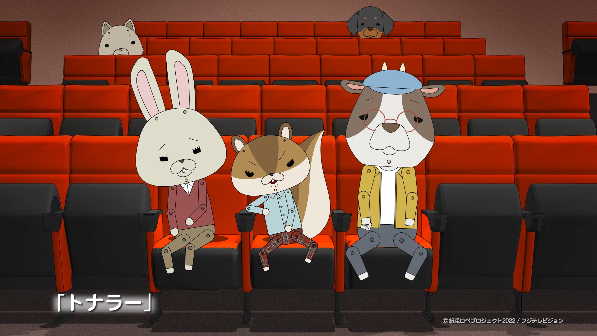 残りわずか 紙兎ロペ3 O1saude Com Br 残りわずか 紙兎ロペ3 O1saude Com Br