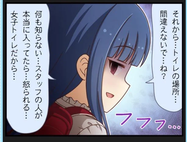 おっっっっっっっっっっっっっっっ 