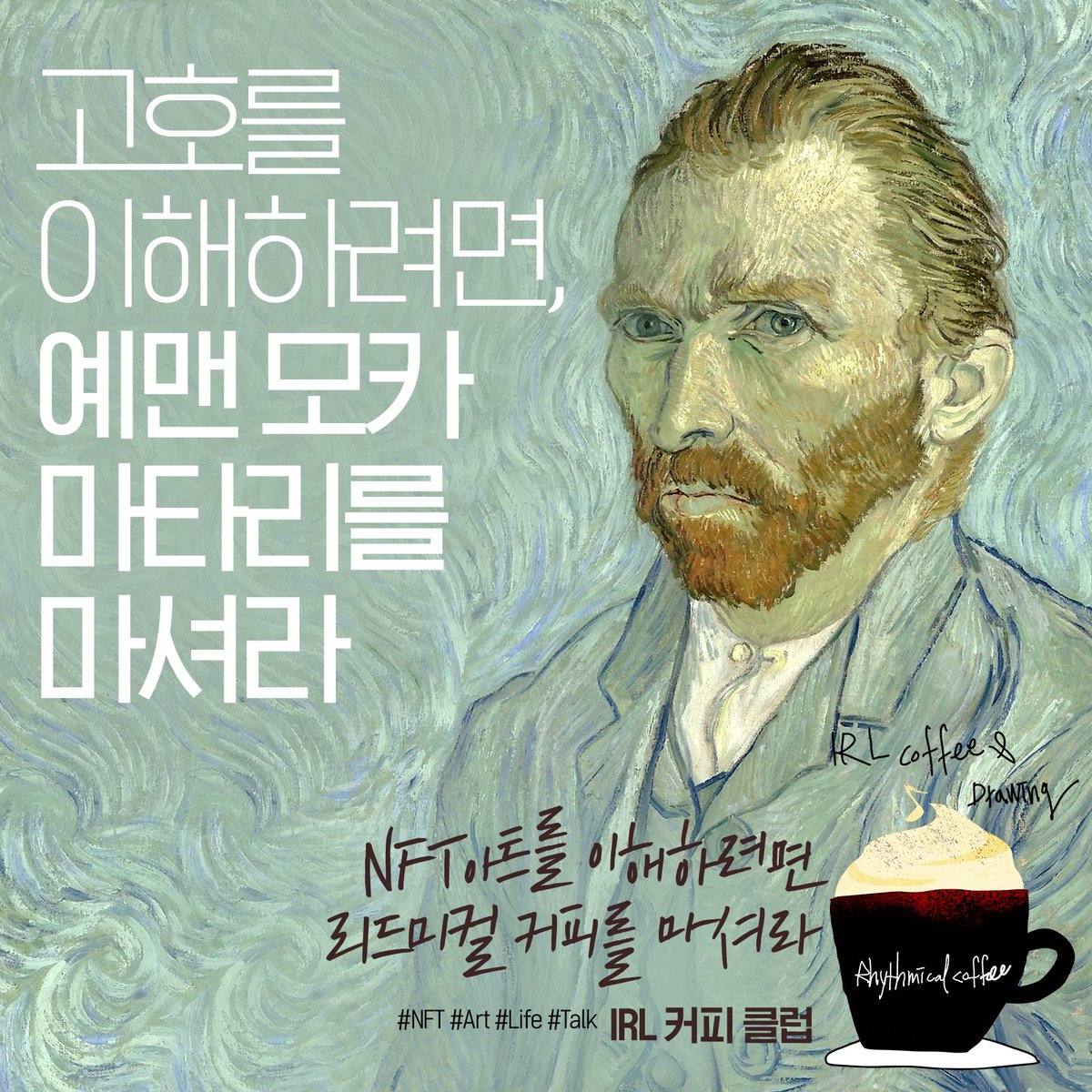 Mebbit_NFT ⌐ⓝ°ⓒ 🎵 NFT.NYC 2024 tweet media