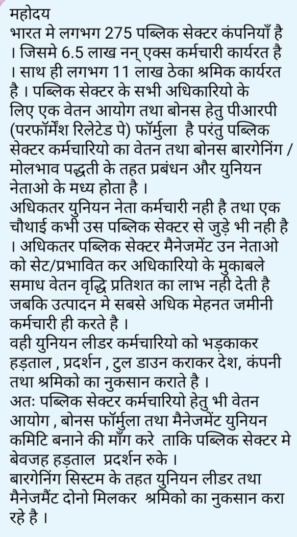 baski0123's tweet photo. @stkntp please sir look in our matter https://t.co/inanAMJN3c