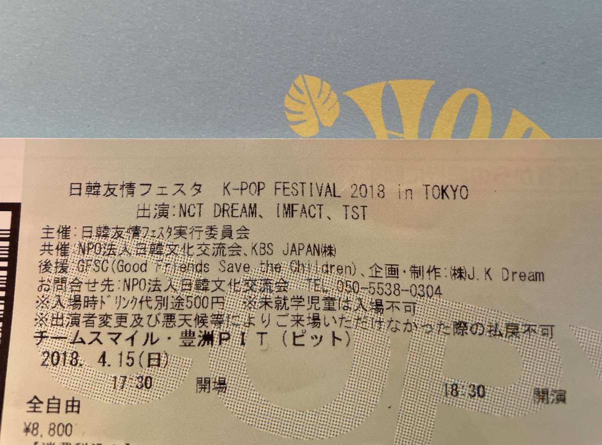 kiki00__'s tweet photo. 今となってはキャパ3000の箱でチルドリ見れたのは奇跡 https://t.co/tT3ELNi7II