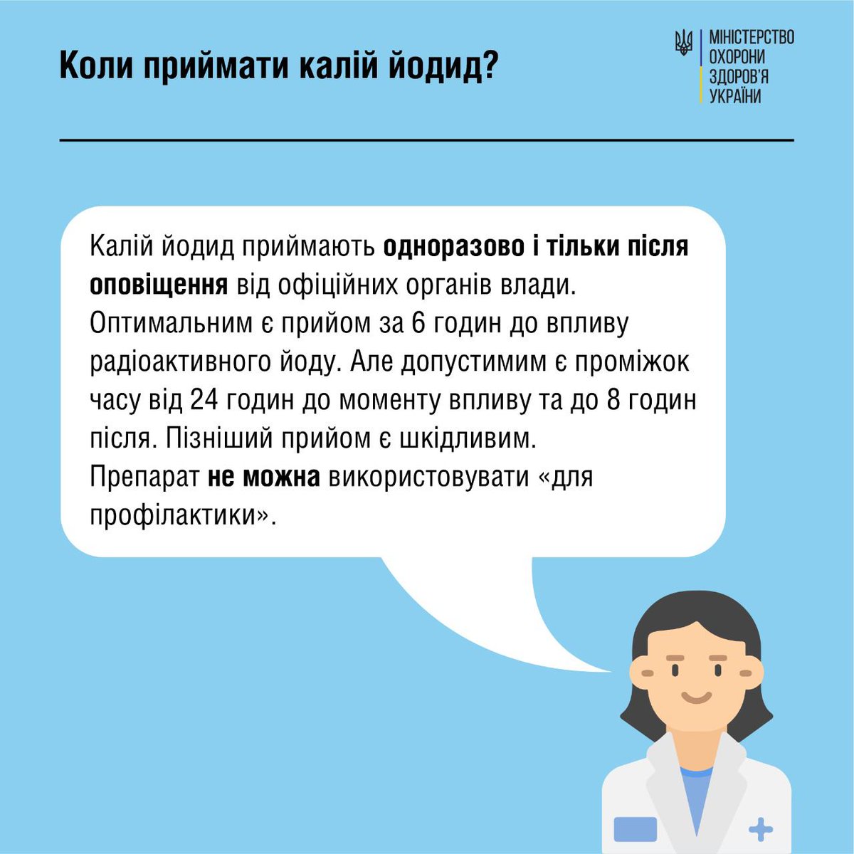 Рейна tweet media