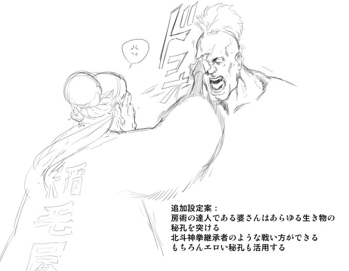 稲毛屋のお婆さんの設定資料をいただいた時「特殊な煙を使って戦う」と書いてましたが、僕の中のおばあさんのイメージがすでに固まってて…
キャラデザに勝手な設定を追加したら面白いから採用すると言われました。ほっこり。 