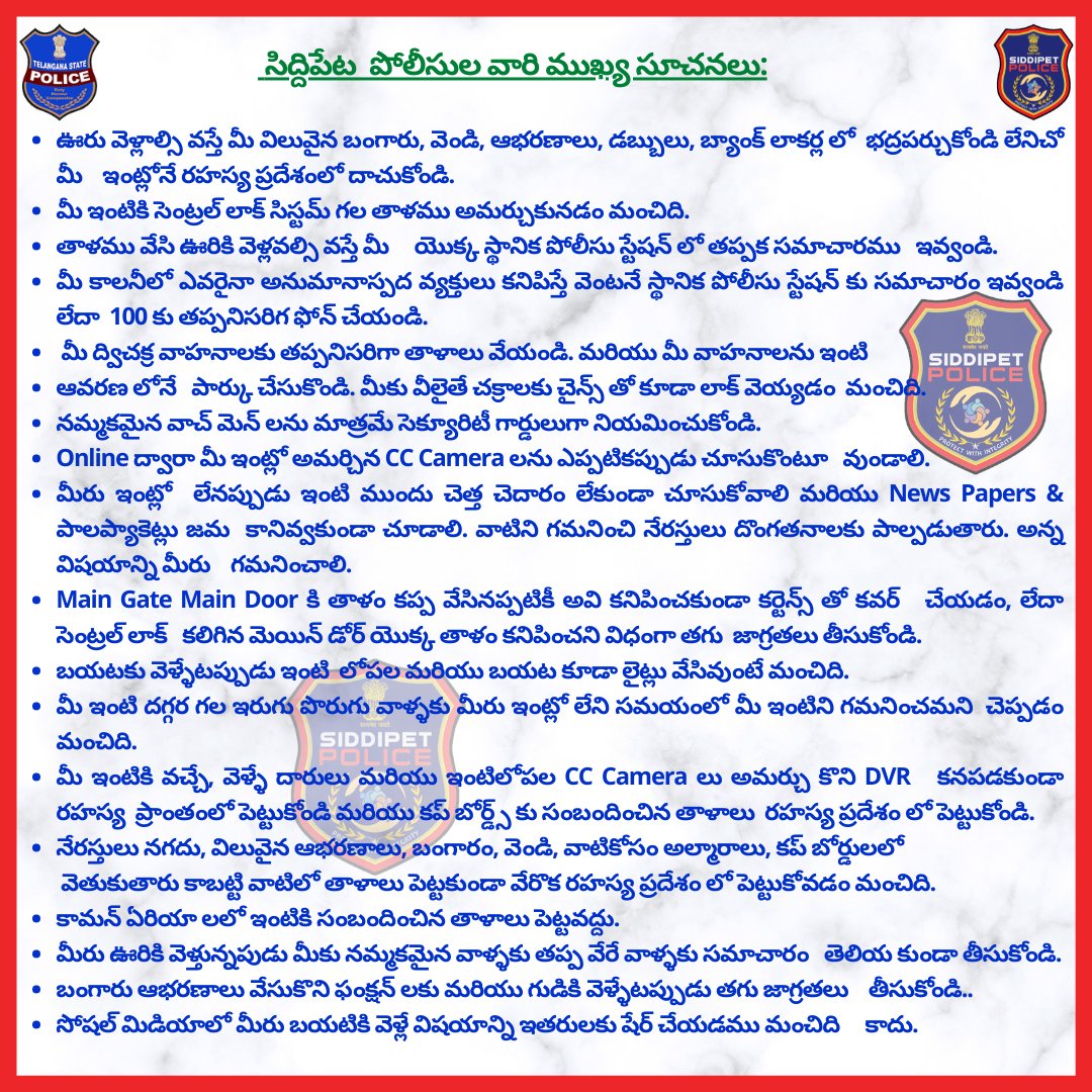 Commissioner of Police, Siddipet (@siddipetcp) on Twitter photo 