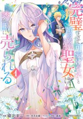 火曜日のコミックガルド ニコニコ漫画