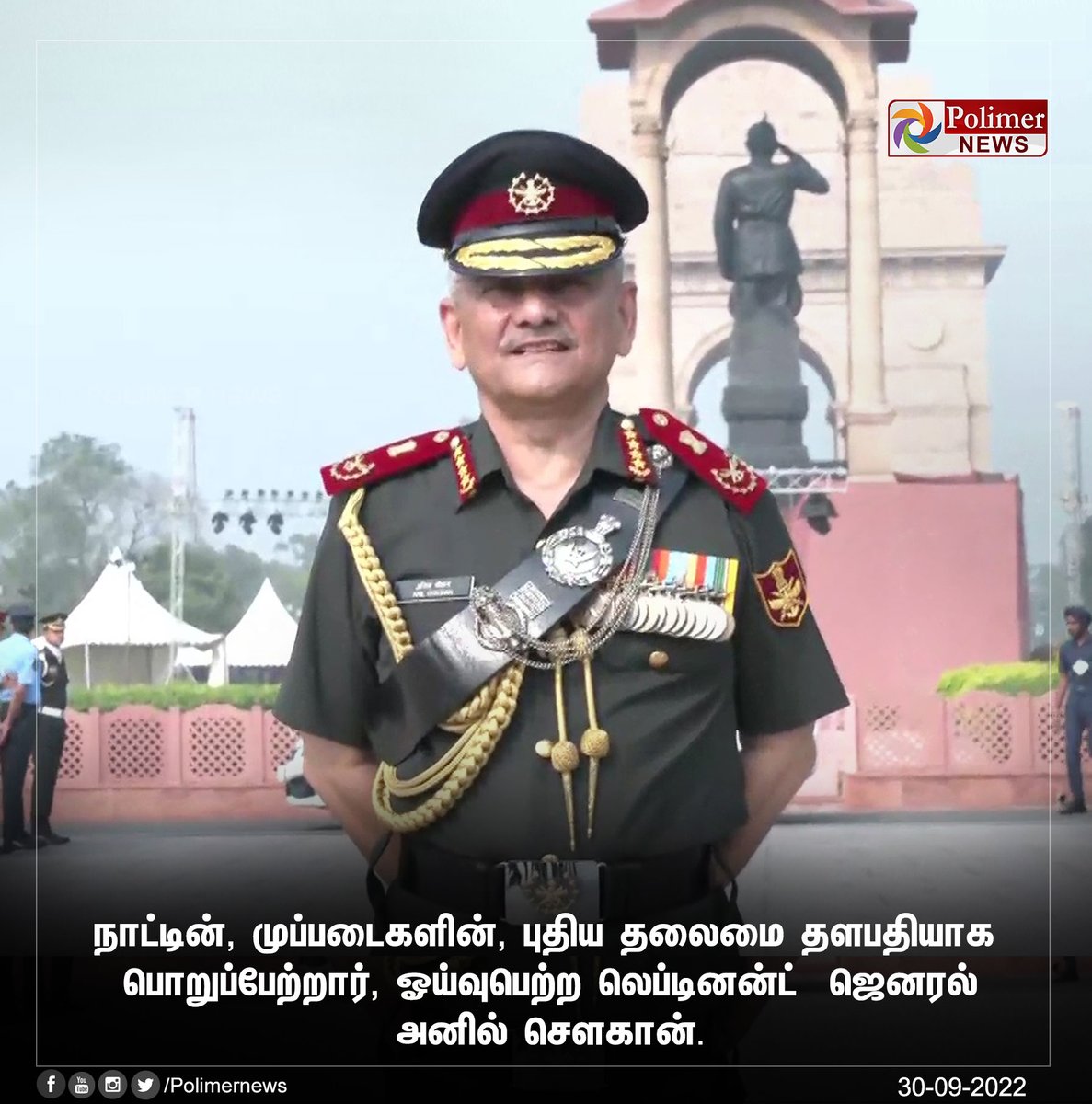 polimernews's tweet photo. #JUSTIN || முப்படைகளின் புதிய தலைமை தளபதி பொறுப்பேற்பு.! | #CDSAnilChauhan | #AnilChauhan | #CDSofIndia | https://t.co/CKGwVurgWm https://t.co/RBzjYDOuG0