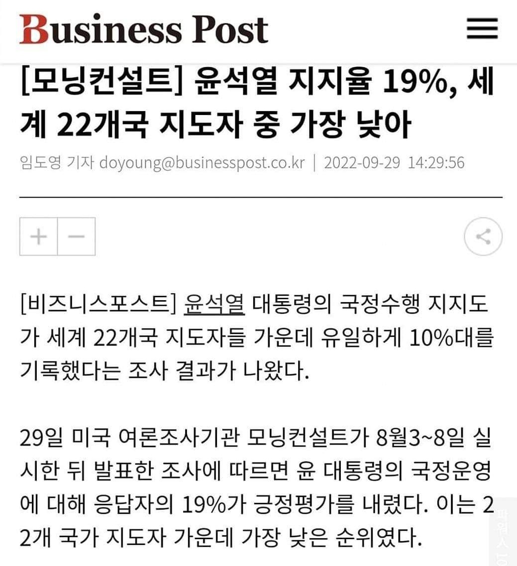 지도자가 아님. 
빨리 끌어내려야 해요.