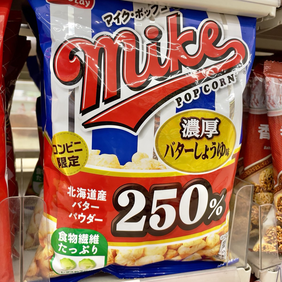 マイク ポップコーン コンビニ 限定