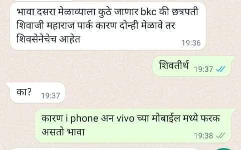 आपला माणूस tweet media
