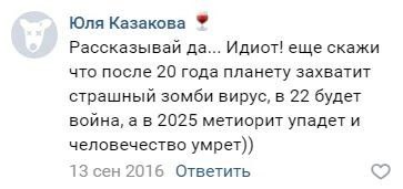 С добрым утром