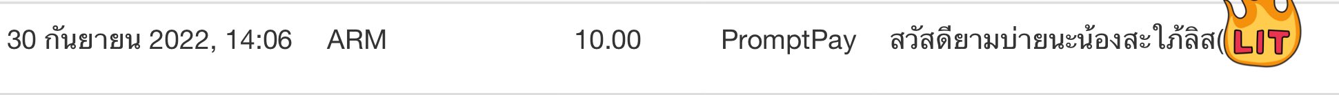 Listen 📀《 ARP 》DAWN ออกแล้ว ไปฟัง @Solar Ch. on Twitter: