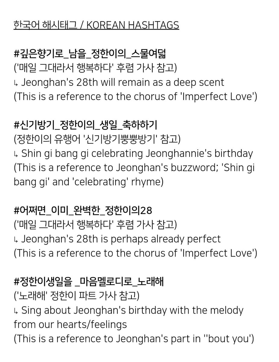 세븐틴 해시태그 tweet media