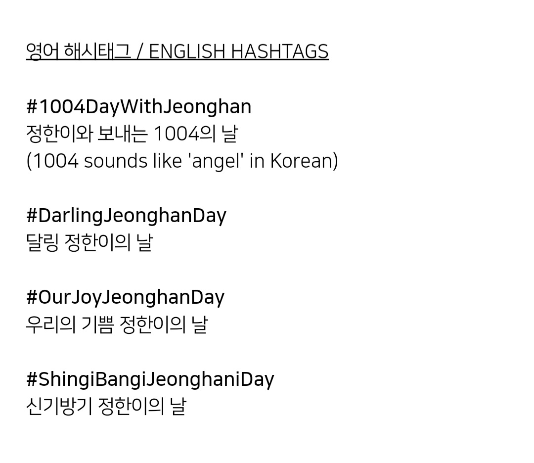 세븐틴 해시태그 tweet media