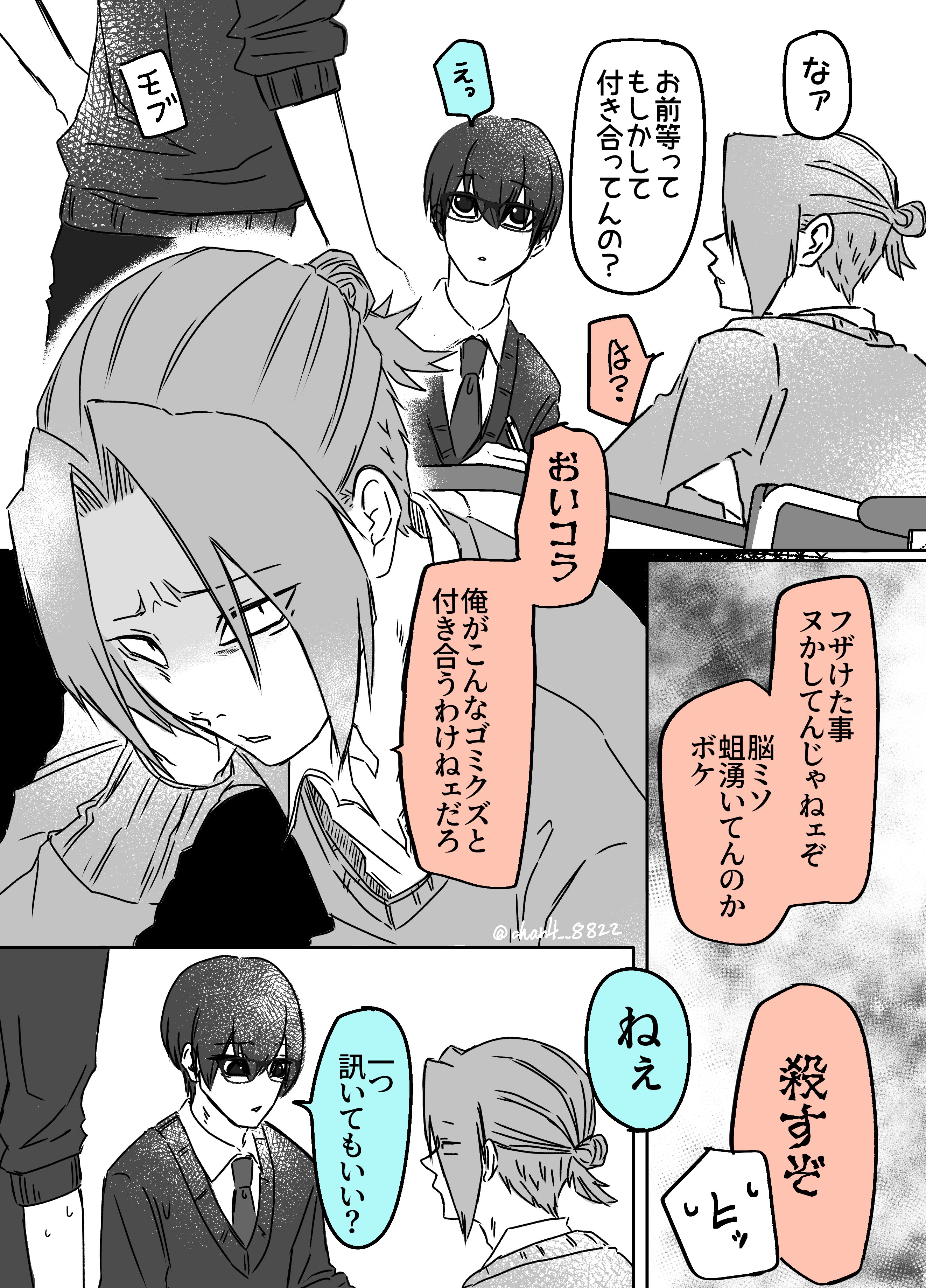 のんちゃん (@VJ0qZqH8JI5yxgH) / Twitter のんちゃん (@VJ0qZqH8JI5yxgH) / Twitter