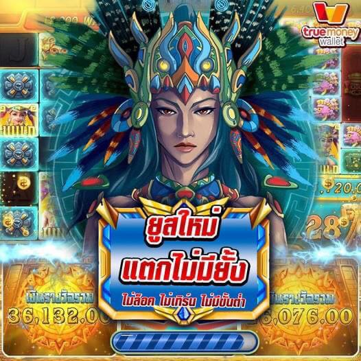 สล็อตแตกง่ายที่สุดในโลก tweet media