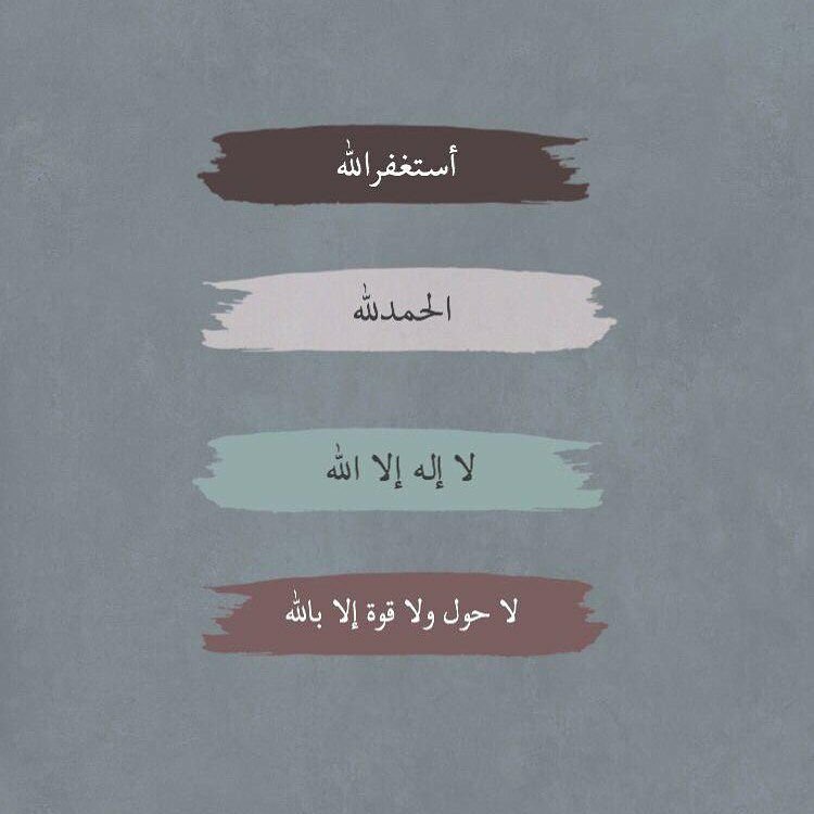 ام سارة.. 💜 (@om_sar2) on Twitter photo صلُّوا على من قام يرفع كفَّهُ 
يدعي برفقٍ: ربِّ سلِّم أمّتي🥹🤍.
عليه افضل الصلاه والسلام
 #جمعة_مباركة 🤍🤍. صلُّوا على من قام يرفع كفَّهُ 
يدعي برفقٍ: ربِّ سلِّم أمّتي🥹🤍.
عليه افضل الصلاه والسلام
 #جمعة_مباركة 🤍🤍.