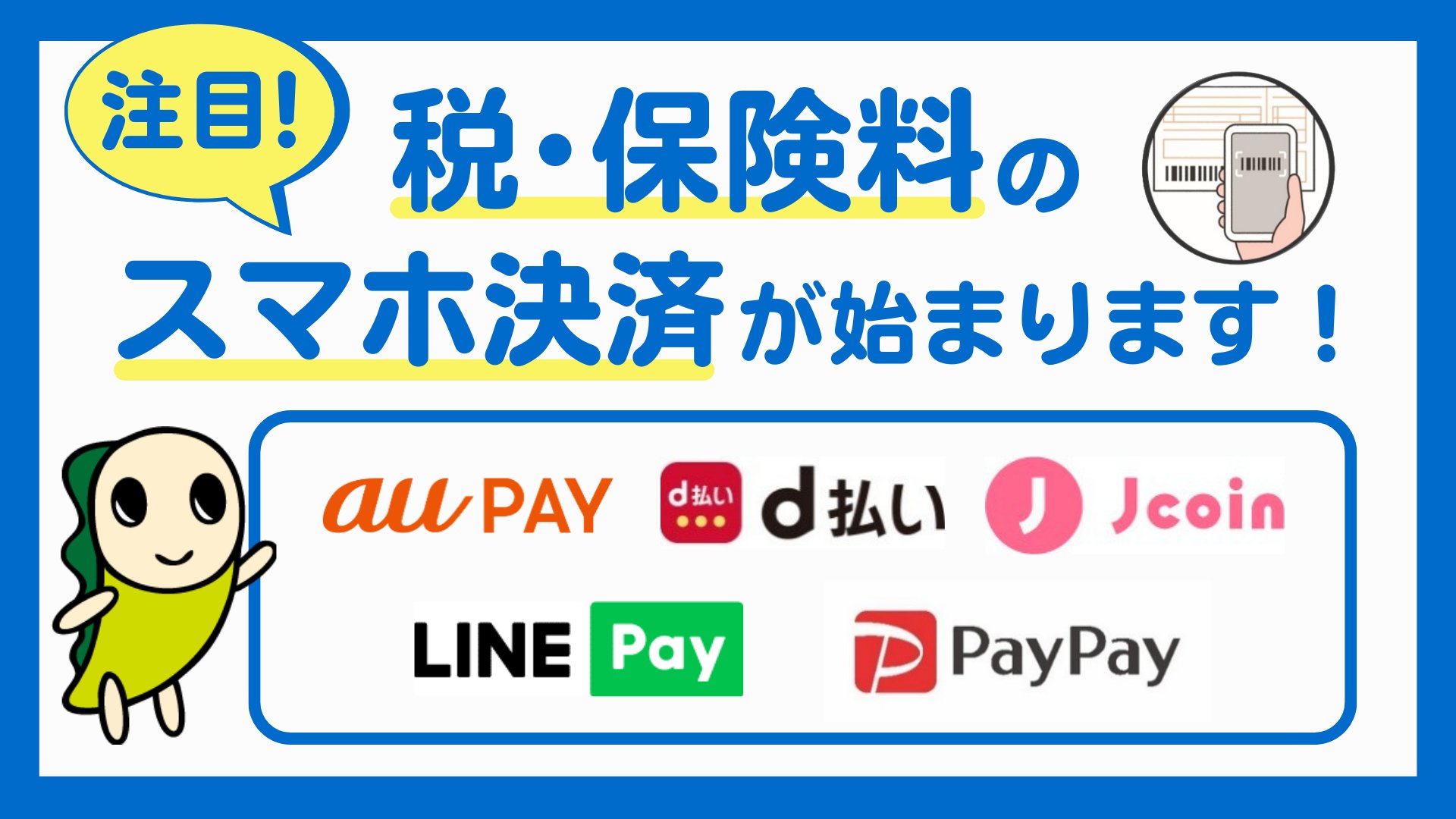 手数料０円 Twitter Search Twitter