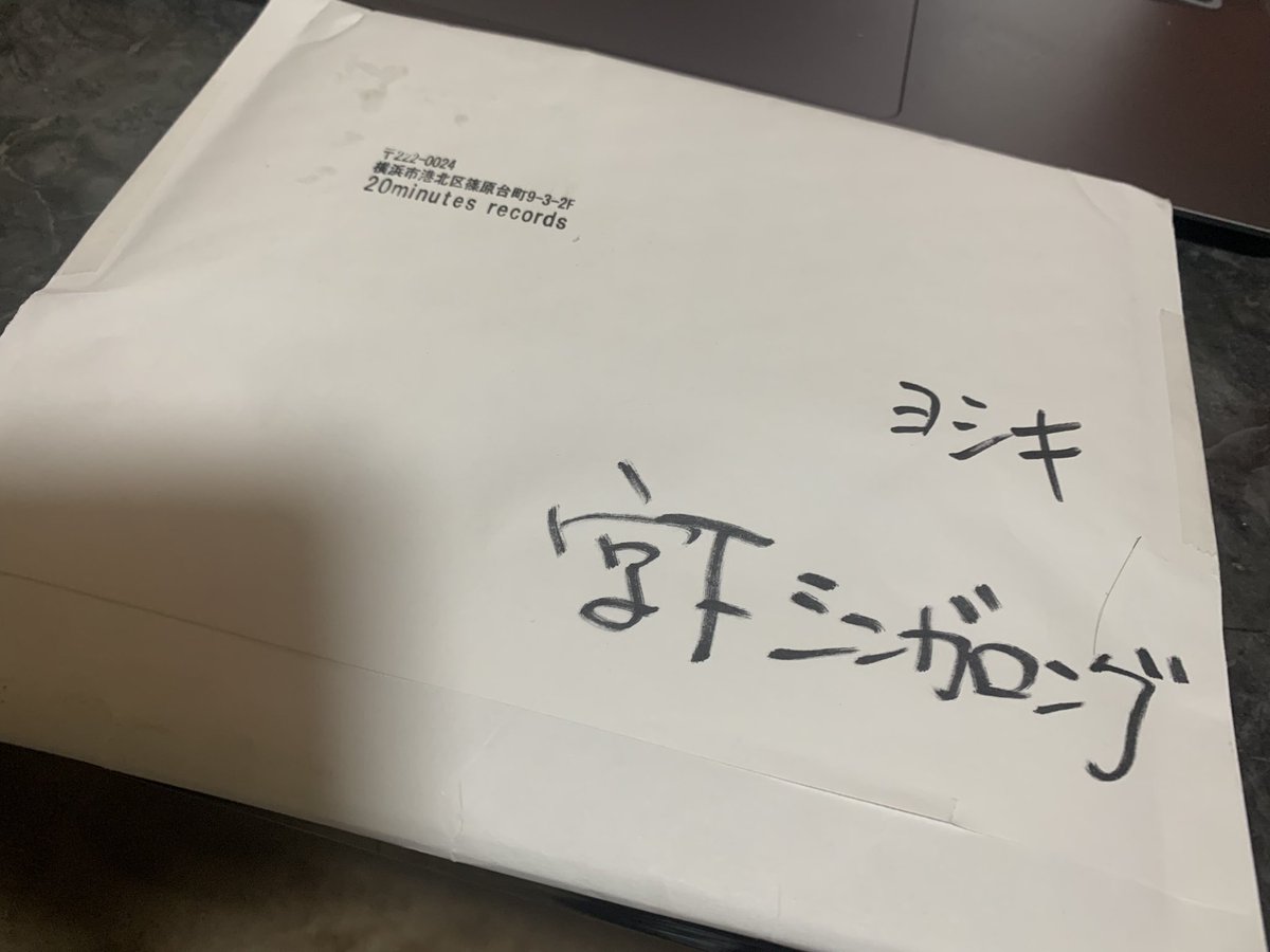 Go_JUNIOR's tweet photo. SOBUTヨシキくんとエマニエルサンフラワー宮下シンガロング様からブッきらぼうな小包（笑）

『徒花』

なんじゃこりゃぁ〜！
カッちょE！
MVもイカす！
https://t.co/hMcgIMNqtm

やりやがったな！
横浜の悪タレドモ（笑）
ありがと〜！

10/5に発売だぞ！
買うしかないぞ！
https://t.co/ldBd4LegB2 https://t.co/7PYhq5erIV