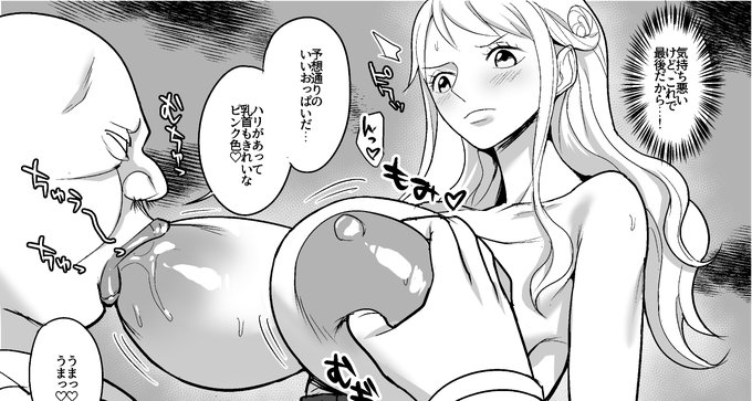 ファンサイトにて、GOLDなパパ活漫画～泥棒猫編②を公開しました! 