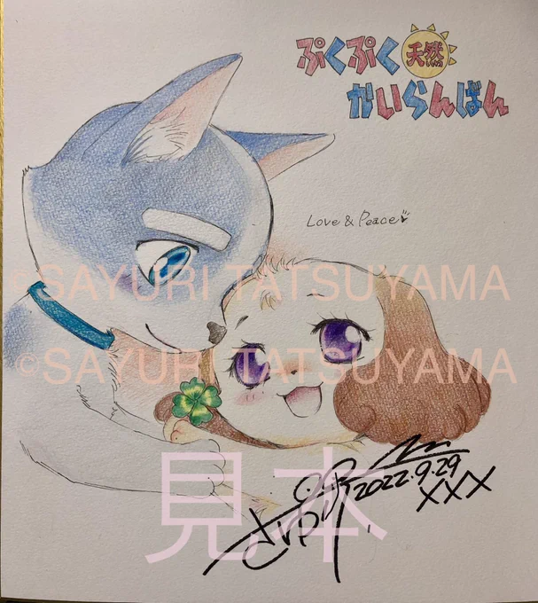 ギリギリになってしまい、まだ公式の方には載ってないと思いますが、マンガDE平和オークションに一枚だけ描かせていただきました。※収益は「国境なき医師団」に寄付されます。#マンガDE平和  