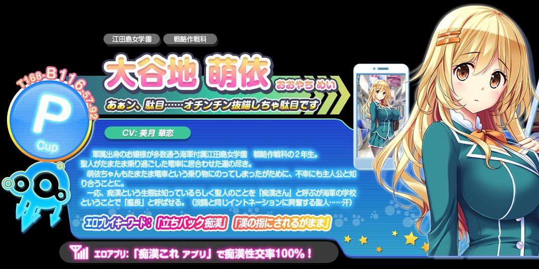 みんな炎の孕ませシリーズ新作に「ダ◯カや原◯じゃん」って言うけど、過去作の時点でこういう『◯◯じゃん』っていうネタあるしよ
何驚いてる? 