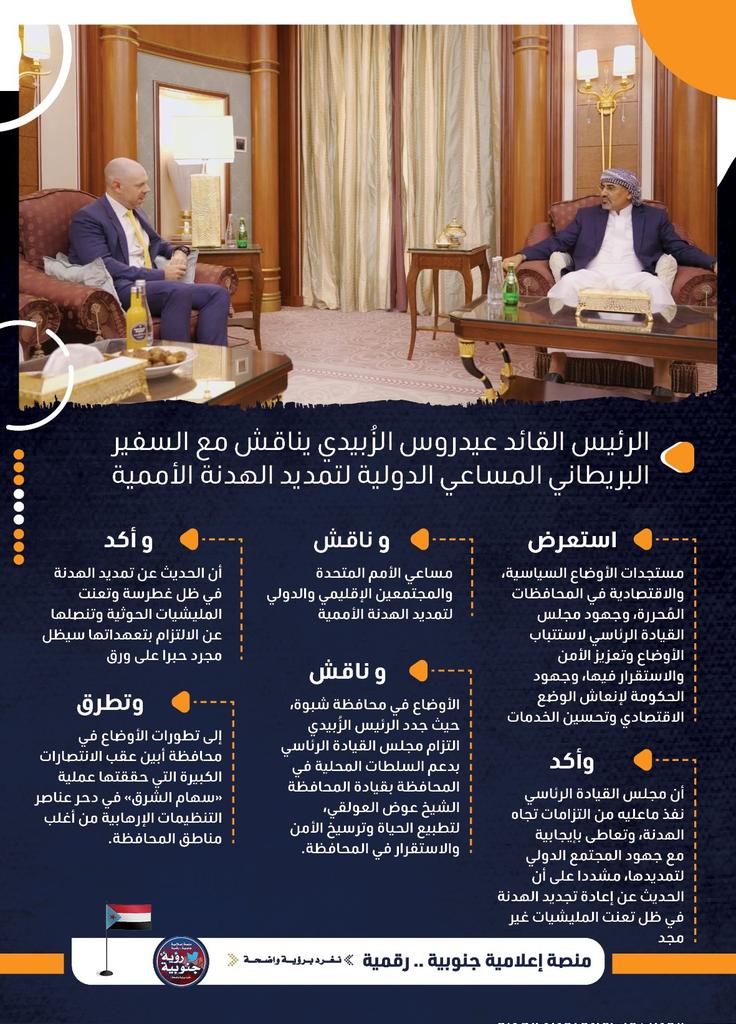 🐆شبل الجنوب 🐆 (@aben_9090) on Twitter photo 