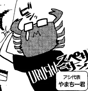 単行本あとがきに、たまに登場させて頂いていたメガニのやまちーです(`・ω・'ゞヨロシクどうぞ!w

※『P4U2』単行本1巻から画像お借りましたm(_ _)m https://t.co/pSopXTntJ3 
