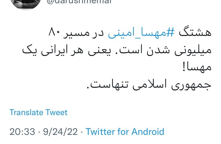 cacasag's tweet photo. رسیدیم به ۱۶۰ میلیون، یعنی هر ایرانی دو مهسا امینی! https://t.co/hFQZa0HBGH