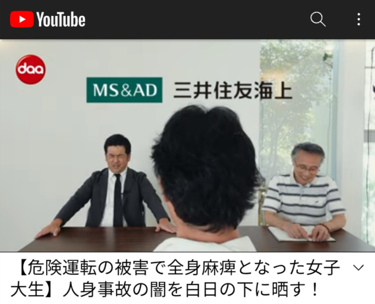 JPLAW1's tweet photo. 最低最悪の自動車保険会社＝三井住友海上
交通事故で全身麻痺となって、多額の治療費とリハビリ代が必要なのに和解成立までビタ一文払わない下衆＝三井住友海上
行政に聞いたら、全身麻痺の人間に「こっちに来い」😠
ニッポンはおかしい！
https://t.co/BwlZIOQEoD https://t.co/96lqJqNqH2