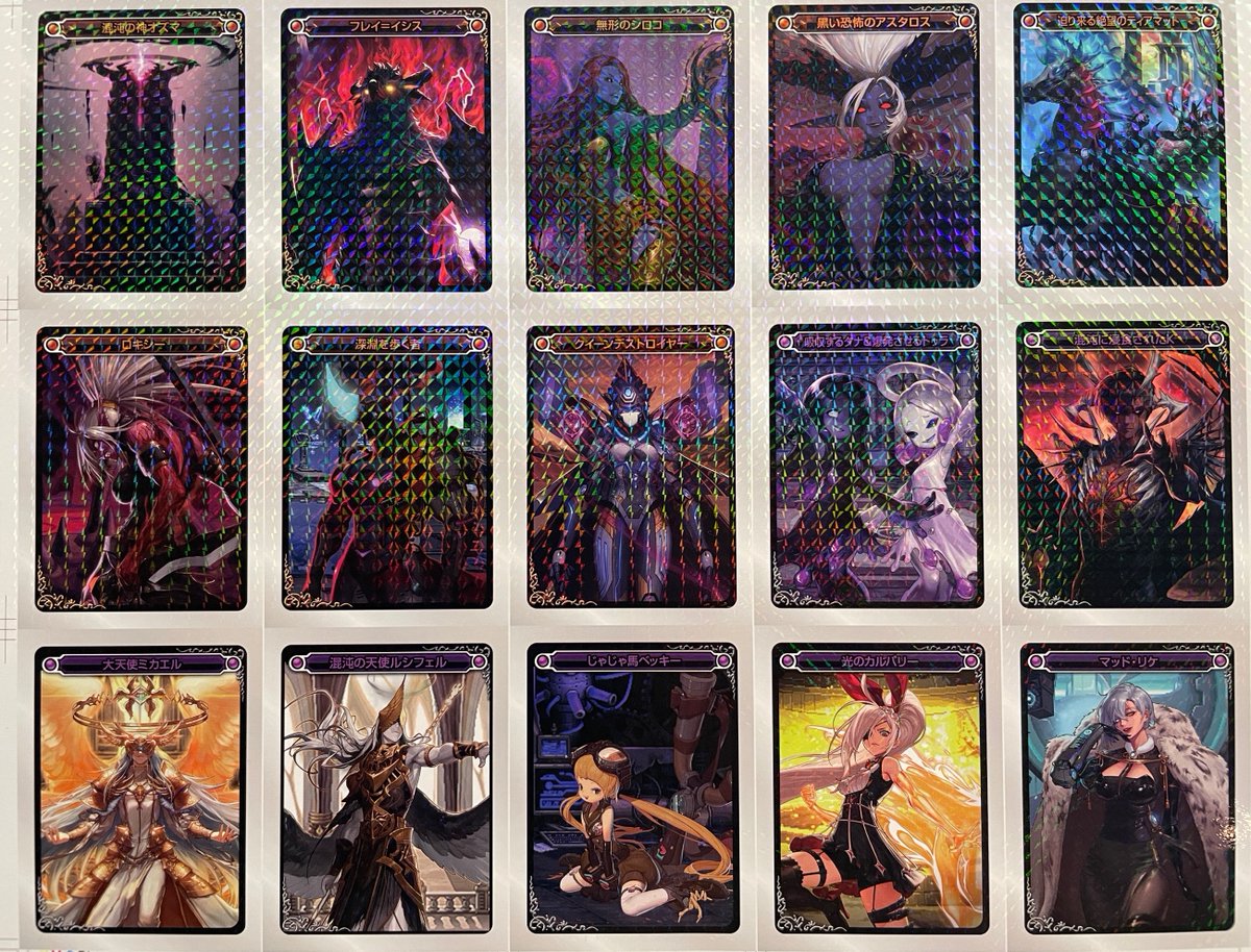 こうや Arad Ushimitsu Twitter