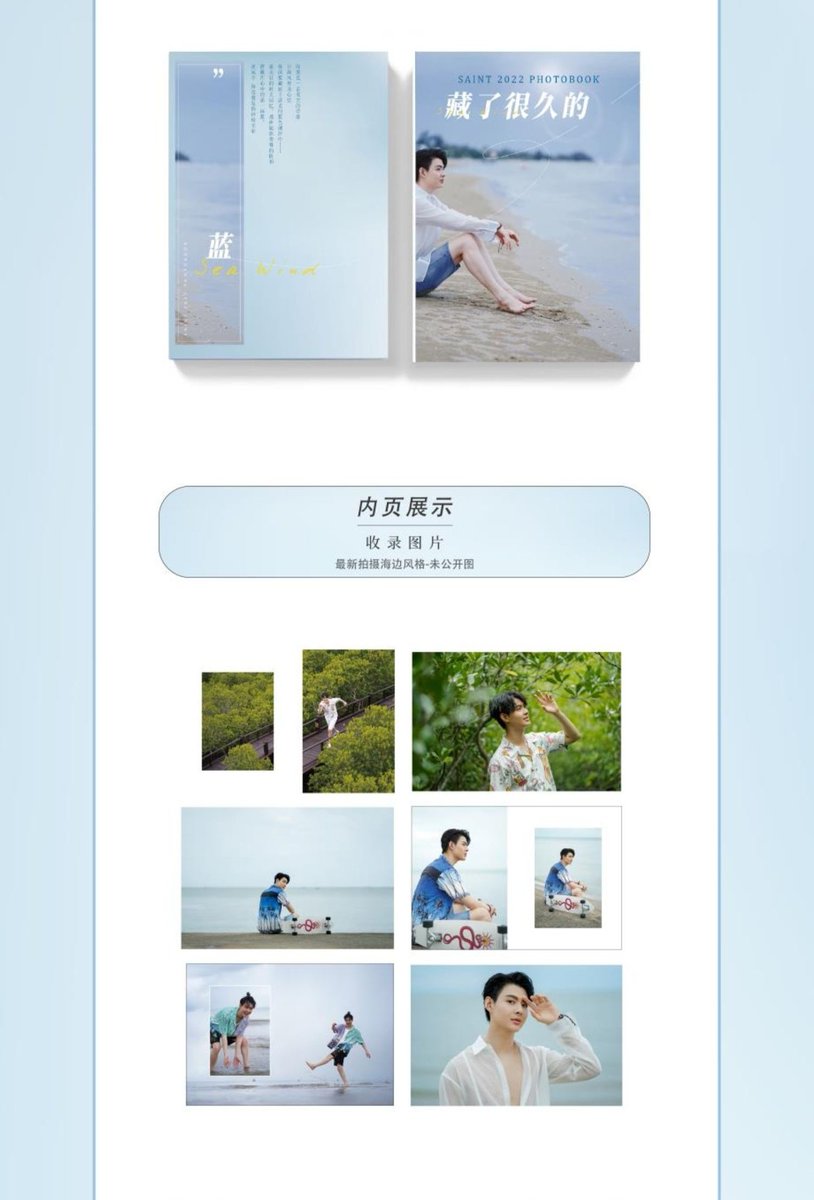 ALYngpasabuy's tweet photo. Saint 2022 China Photobook PH GO
💰 ₱2700+LSF
📅 DOO: 10.08
💸 DOP: 50% PAYO
📬 Bal: PH arrival
🚢 Normal
🔗 https://t.co/qU4HAA5r5u
wts lfb phgo #ZeeSaint #tutorfighter #whyRUtheseries #saintzee #Saint_sup #MingEr https://t.co/o7AHvMQuGM