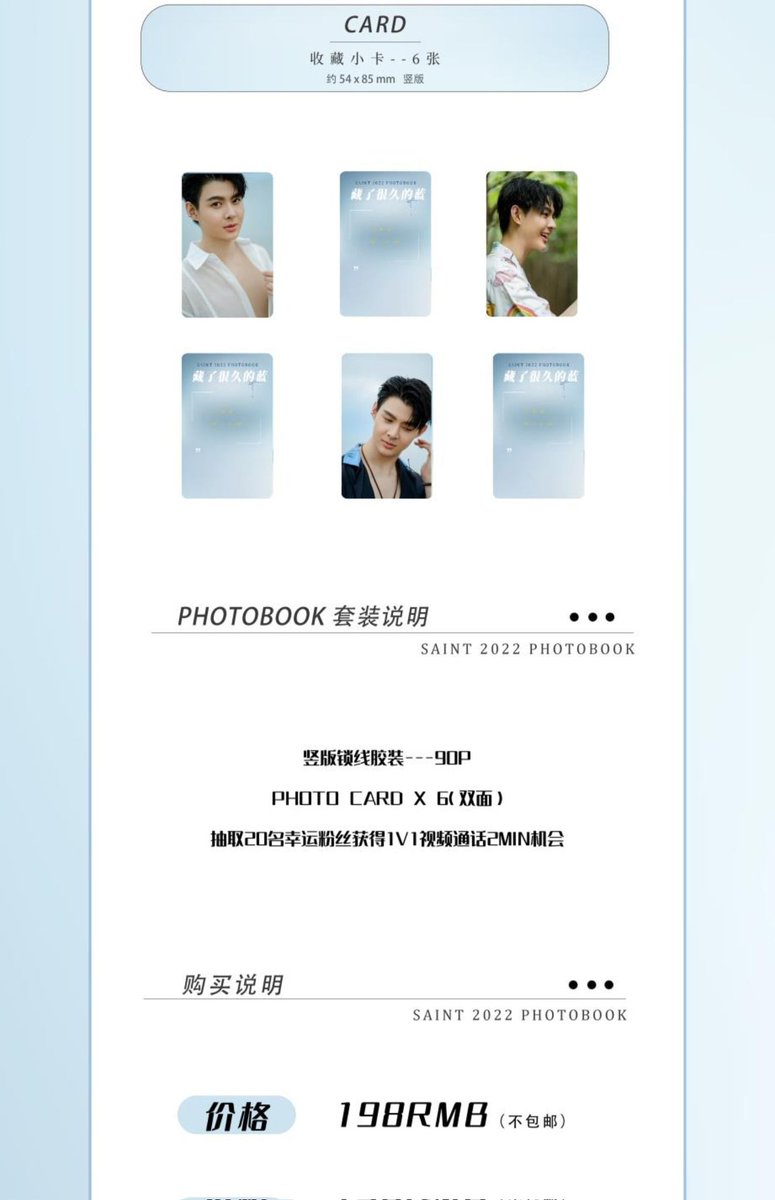 ALYngpasabuy's tweet photo. Saint 2022 China Photobook PH GO
💰 ₱2700+LSF
📅 DOO: 10.08
💸 DOP: 50% PAYO
📬 Bal: PH arrival
🚢 Normal
🔗 https://t.co/qU4HAA5r5u
wts lfb phgo #ZeeSaint #tutorfighter #whyRUtheseries #saintzee #Saint_sup #MingEr https://t.co/o7AHvMQuGM