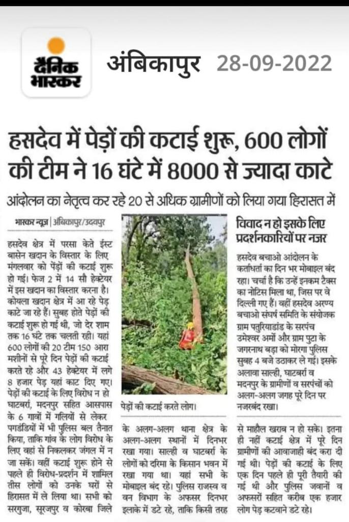 Jitendr85170494's tweet photo. @bhupeshbaghel @INCHimachal #save_hasdev_forest https://t.co/Si4CA1MYuR