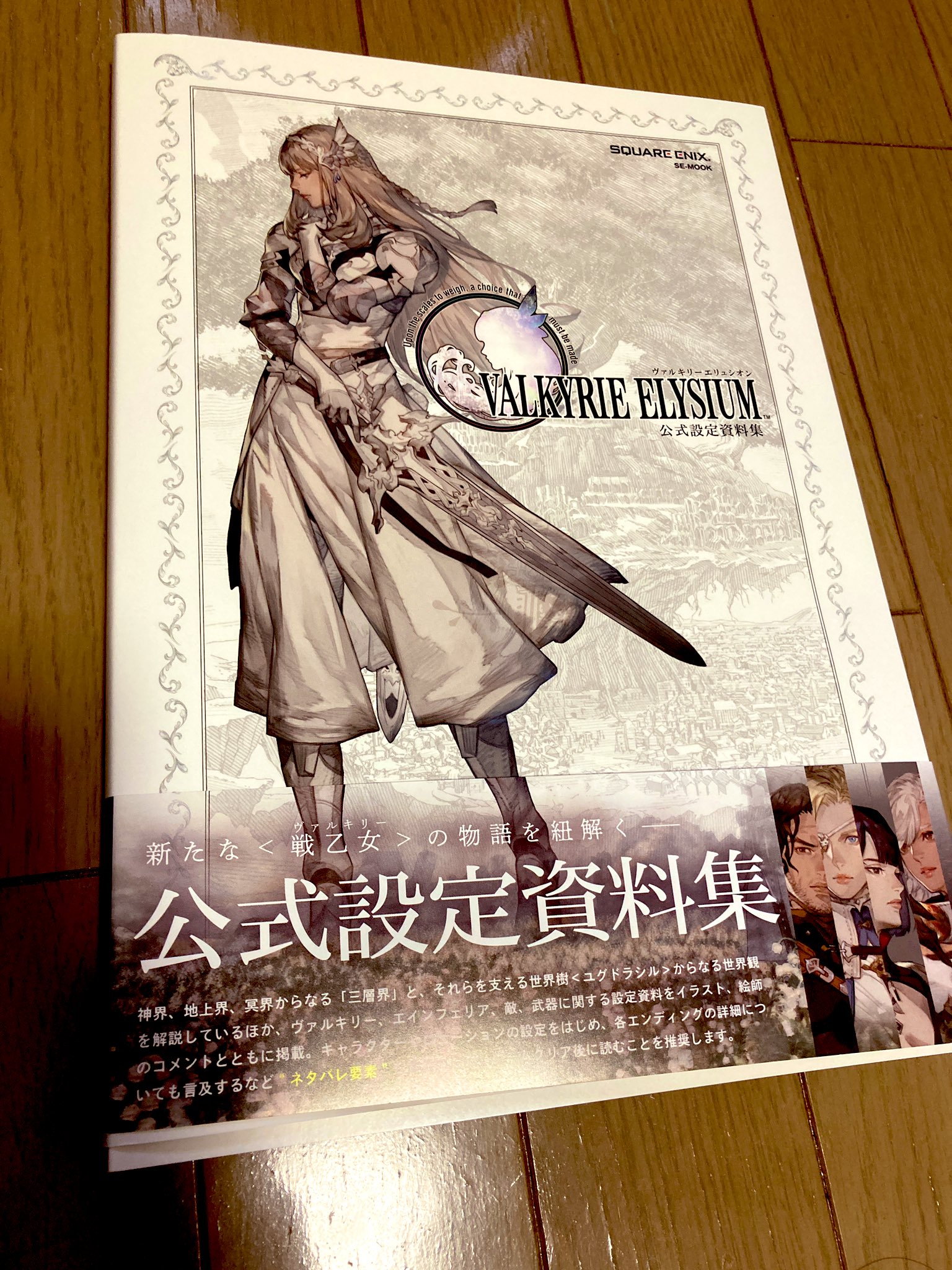 Grey グレイ Greyradian Twitter