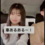 男性から見たうざい女!うざ過ぎて車がひっくり返ってしまう…