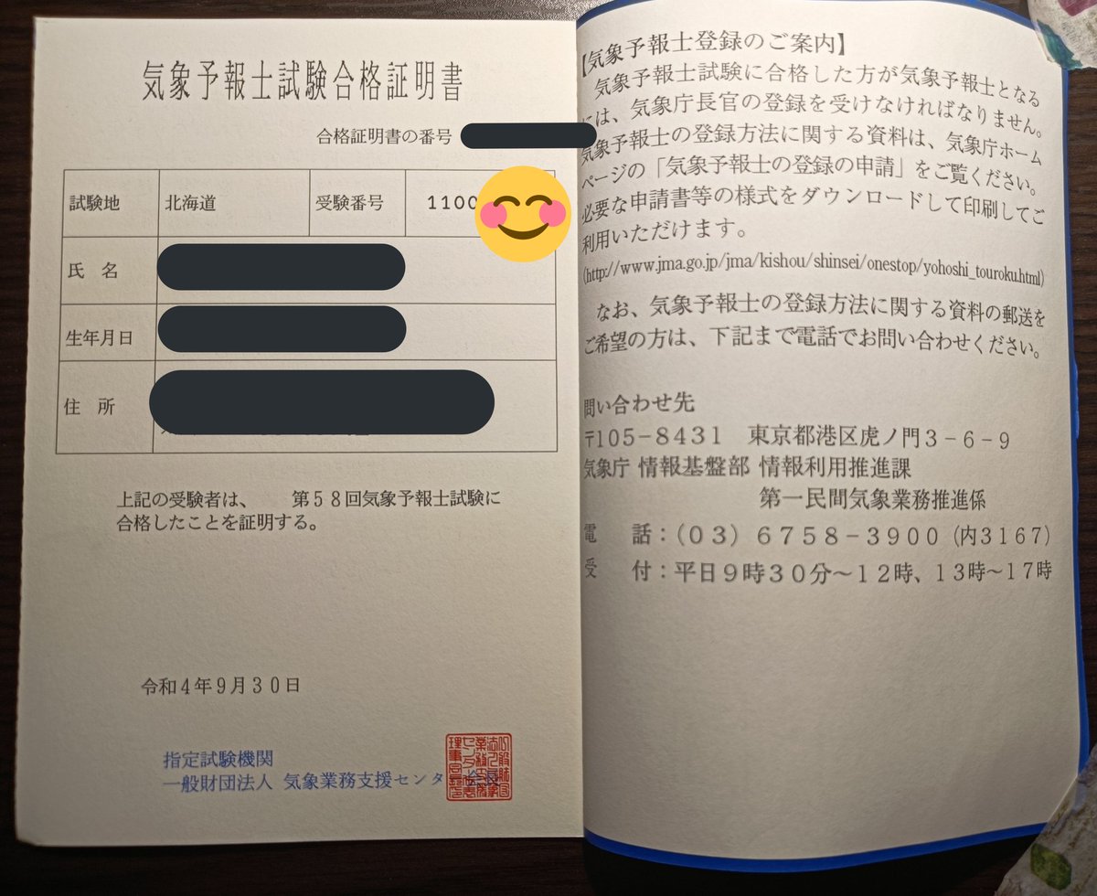 なおぴょん tweet media