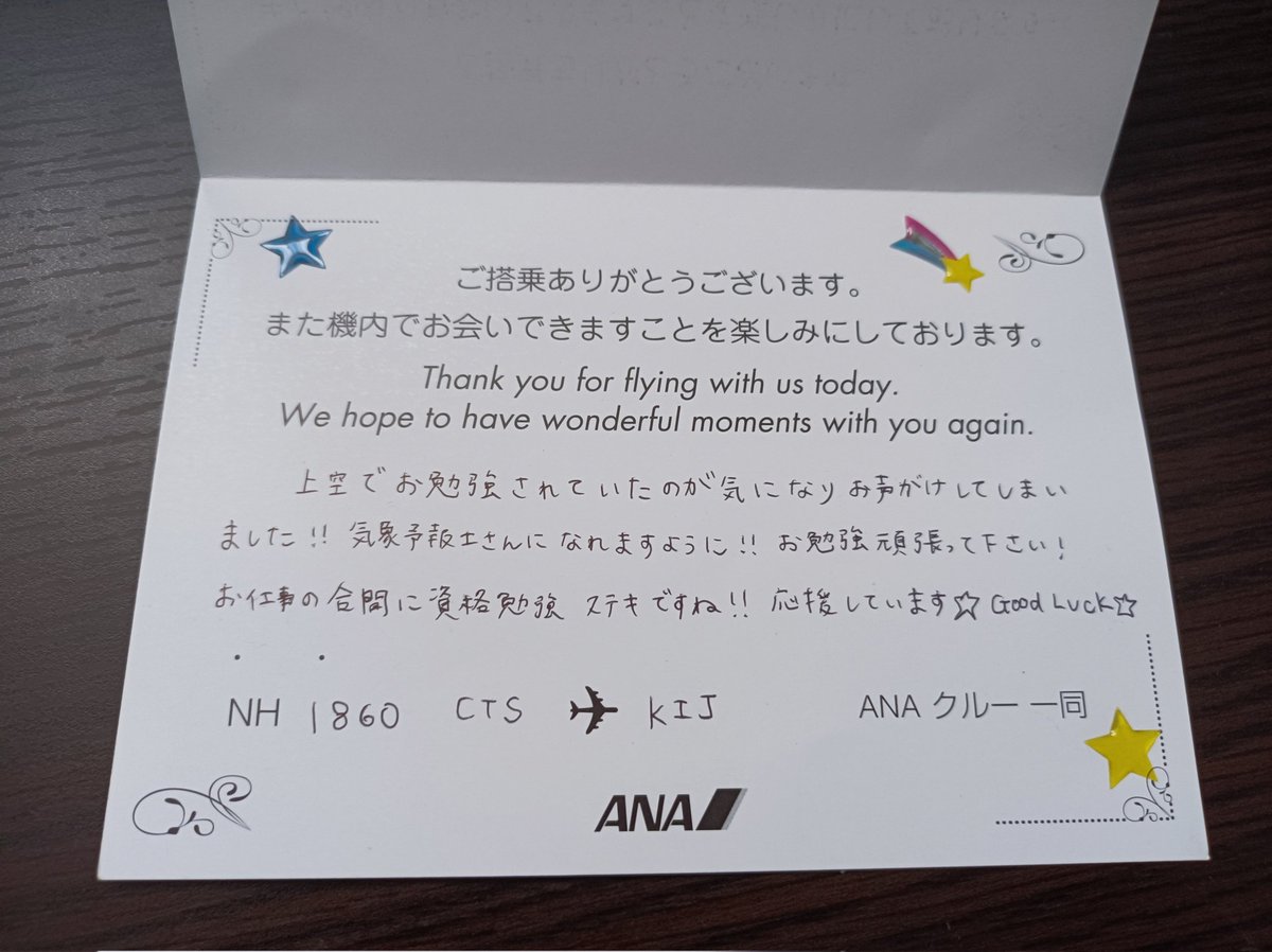 なおぴょん tweet media