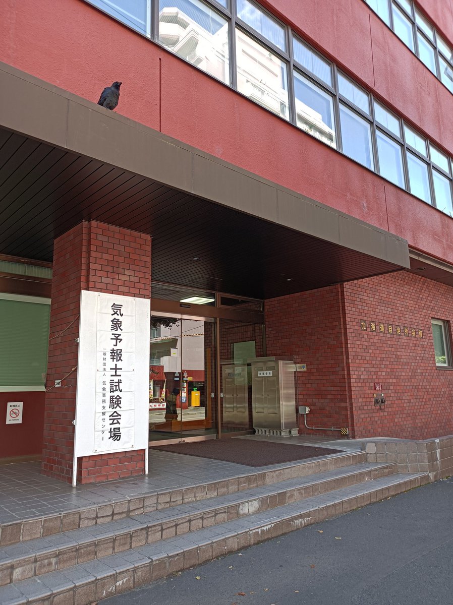 なおぴょん tweet media