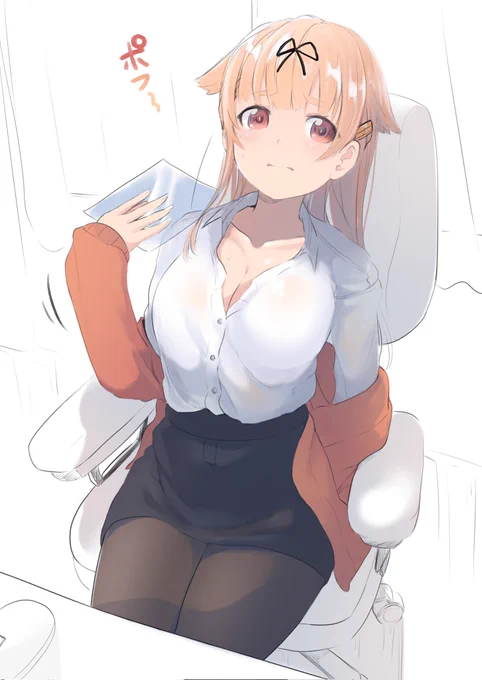 秋なのに暑すぎるっぽい 